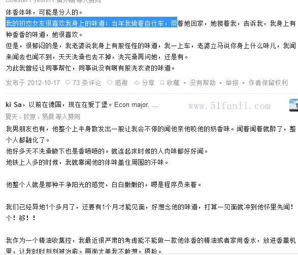 tiwei_nanren.jpg