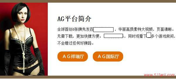 ǧAGƽ̨ AGƽ̨˶ag.jpg